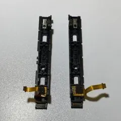 ジョイコン スライドレール 中古 左右セット