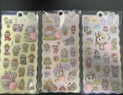 おしりシール ラブブ ぷにぷにシール 3枚セット