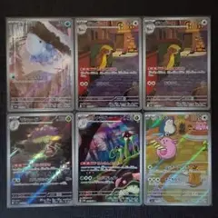 2025年最新】ポケモンカード ar まとめ ラッキーの人気アイテム