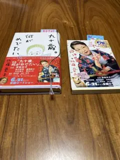 Item thumbnail for item d00e04ba-0ed7-42fd-a659-2fbaea844887