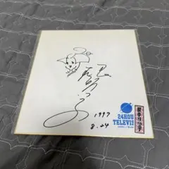☆希少☆レア 直筆サイン 色紙 広島カープ 衣笠祥雄 - メルカリ
