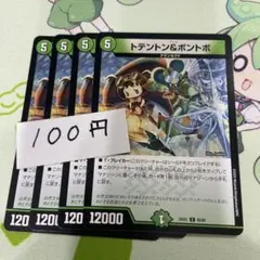 もっちゃん様 リクエスト 4点 まとめ商品