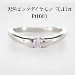 2026年最新】Pt1000 指輪 純プラチナの人気アイテム - メルカリ