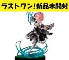 リゼロ ラム フィギュア ロズワール戦Ver.1/7 - メルカリ