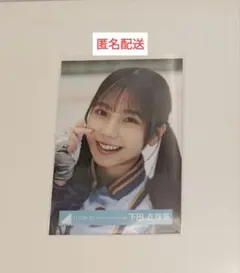 Jack様 リクエスト 2点 まとめ商品