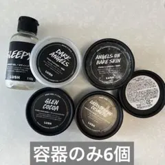 2026年最新】LUSH空容器の人気アイテム - メルカリ