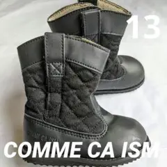 COMME CA ISMブーツ13センチ
