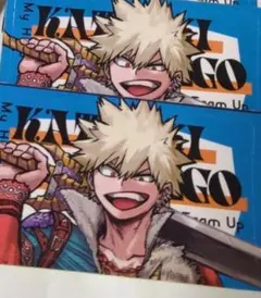 爆豪勝己 最強ジャンプ 十傑 シール 付録 2枚