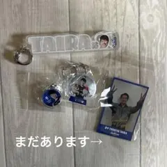 シーホース三河　平寿哉　チェキ風トレカ　ガチャ　ネームロゴアクリルキーホルダー