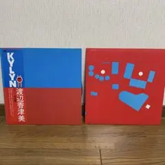 KYLYN 渡辺香津美 LPレコード