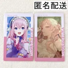 プロセカ 巡音ルカ エピカ 23B 10枚セット ジュンブラ - メルカリ