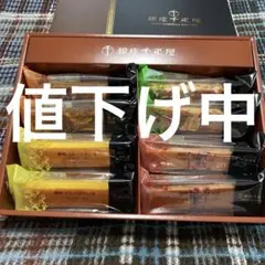 긴자 센비키야 긴자 후르츠케이크 2박스 동봉 배송