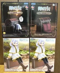 葬送のフリーレン フィギュア 4体セット トランク インミミック - メルカリ