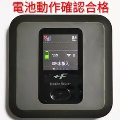 ZE7 FS040W モバイルルーター SIMフリー 最新ソフトV1.5.2