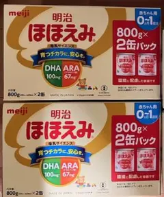 【0ヶ月頃～】明治 ほほえみ 800g×4缶
