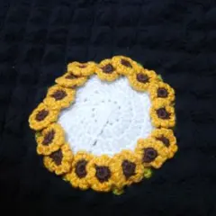 ブーケコースター　ひまわりブーケ　ひまわり　　ハンドメイド　手作り　毛糸