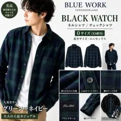 【美品】BLUE WORK ブラックウォッチ ネルシャツ S 日本製のサムネイル