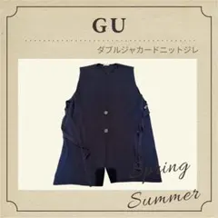 GU ダブルジャカードニットジレ Lサイズ 黒