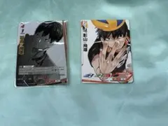 ハイキュー!! バボカ　最強の挑戦者　影山飛雄　SP P