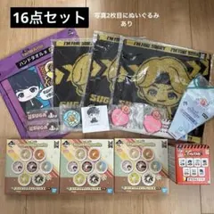 BTS　シュガ　ユンギ 一番くじ　まとめ売り　16点セット