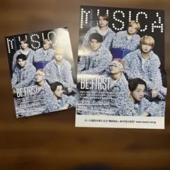 【新品未使用】MUSICA 2025年11月ポスター付き ビーファースト