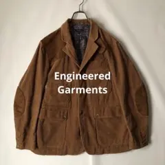 週末値下げ美品エンジニアードガーメンツ コーデュロイ パッチワーク ジャケット 定番】エンジニアードガーメンツ パッチワークベッドフォード