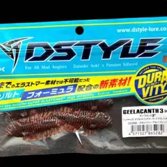 ギーラカンス4　ライビングベイト&ギル　新品　入手困難 ギーラカンス4 ライビングベイト&ギル 新品 入手困難