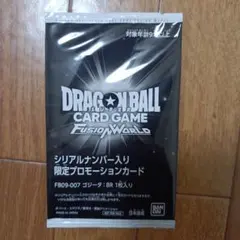 シリアルゴジータ　fb09-007　アルティメットバトル　プロモ