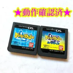 DS デジモンストーリー デジモンストーリー ムーンライト