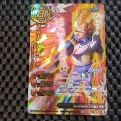 ドラゴンボール超カードゲーム　マスターズ　プロモ 大会　winner ベジータ ドラゴンボール超カードゲーム マスターズ プロモ 大会 winner