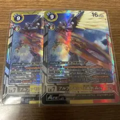 デジモンカード アルファモン 4枚 金枠 パラレル BT20-056 - メルカリ