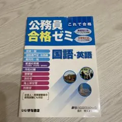 Item thumbnail for item 82321380-8ff5-4ee8-8170-e8fa90f0db45