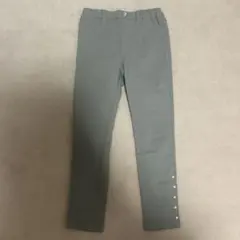 エニィファムグレージュ長ズボンパール付き130サイズ