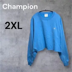 Champion クロップドスウェット ブルー 2XL 裏起毛 ロゴ刺繍 大きめのサムネイル