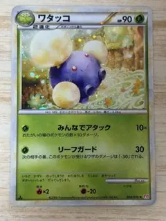 ポケモンカード ワタッコ 012/092 eカード - メルカリ