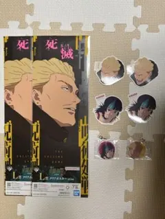 呪術廻戦　一番くじ　クリアポスター　ステッカー　アクリルチャーム　秤　星綺羅羅