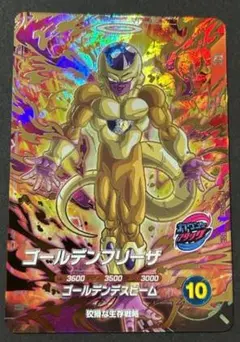 ドラゴンボールスーパーダイバーズ ゴールデンフリーザ　sdv9