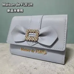 定価11000円✨メゾンドフルール　三つ折り　バックルビジュー　リボン　ミニ財布のサムネイル