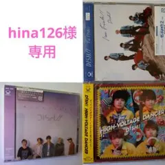 【hina126様専用】DISH// I’m FISH//A僕たちがやりましたC