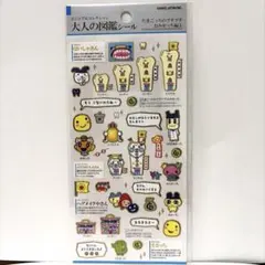 大人の図鑑シール　たまごっちのプチプチ　おみせっち編①