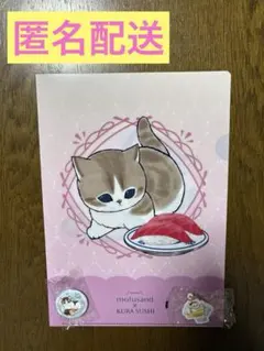 くら寿司　モフサンド　クリアファイル⭐︎ラバーチャーム⭐︎缶バッジ⭐︎3点セット