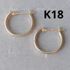 ツツミ　フープ　ピアス　K18　イエローゴールド