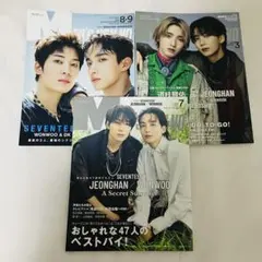 メンズノンノ　SEVENTEEN なにわ男子　道枝