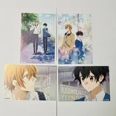 アニメ 佐々木と宮野 U-NEXT アドカード 4種