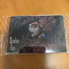 矢沢あい ツインウエハース Paradise Kiss