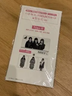 2026年最新】乃木坂46生写真未開封の人気アイテム - メルカリ