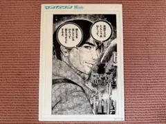 日本三國 複製原画 マンガワン10周年記念 - メルカリ
