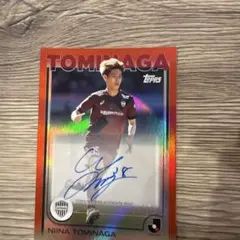 topps end No.(5/5)冨永虹七 直筆サインカード ヴィッセル神戸 topps end No.(5/5)冨永虹七 直筆サインカード ヴィッセル神戸 - メルカリ