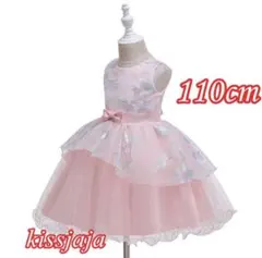110cm子供ドレス キッズドレス発表会 演奏会 フォーマル 結婚式 ピンク