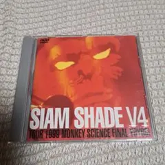 2025年最新】siam shade dvdの人気アイテム - メルカリ